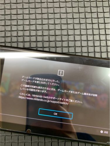 switch%e3%80%80%e3%82%ab%e3%83%bc%e3%83%89%e8%aa%ad%e3%81%be%e3%81%aa%e3%81%843%e3%80%80%e5%b7%9d%e8%b6%8a%e3%80%8020200730